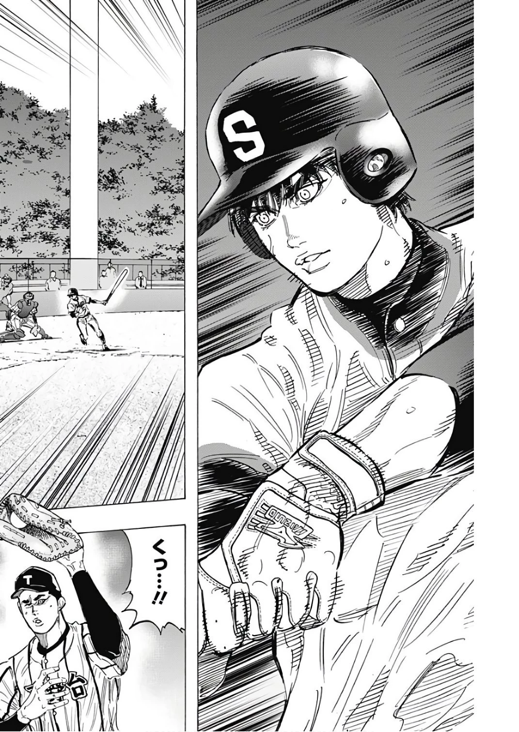 BUNGO-ブンゴ- 第150話 - 10