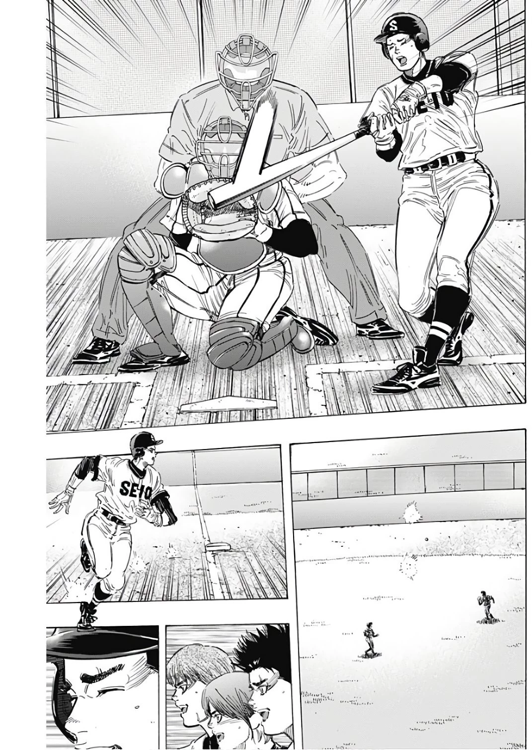 BUNGO-ブンゴ- 第150話 - 13