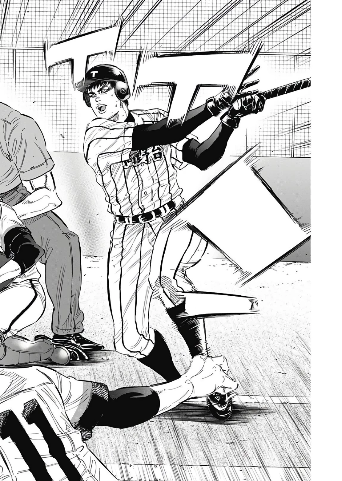 BUNGO-ブンゴ- 第151話 - 10