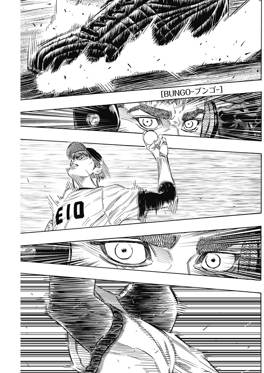 BUNGO-ブンゴ- 第156話 - 1