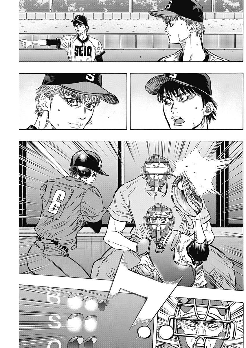 BUNGO-ブンゴ- 第158話 - 5