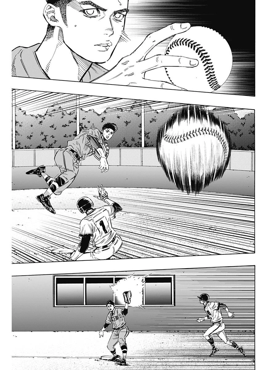 BUNGO-ブンゴ- 第159話 - 13