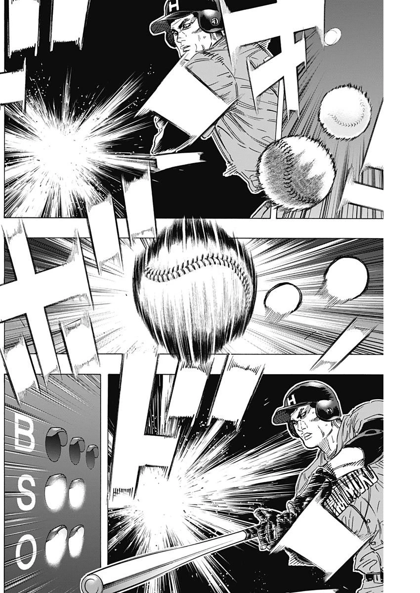 BUNGO-ブンゴ- 第161話 - 10