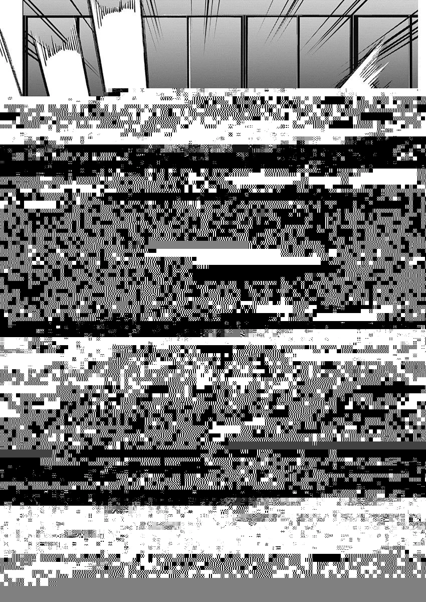 BUNGO-ブンゴ- 第163話 - 13