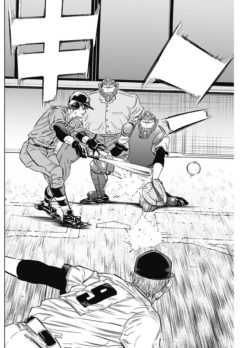 BUNGO-ブンゴ- 第165話 - 15