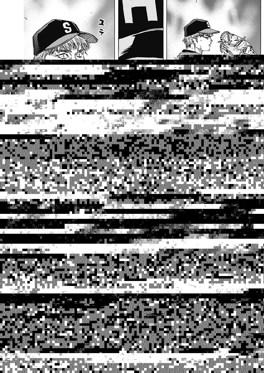 BUNGO-ブンゴ- 第166話 - 7