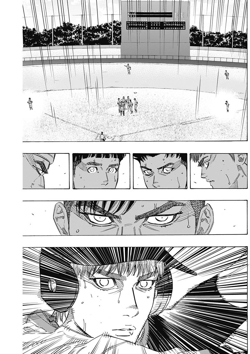 BUNGO-ブンゴ- 第169話 - 8