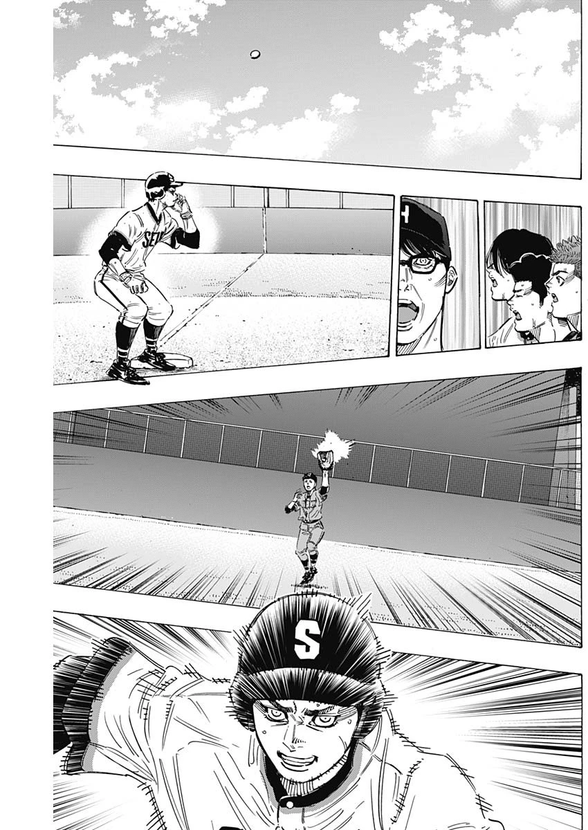 BUNGO-ブンゴ- 第169話 - 10