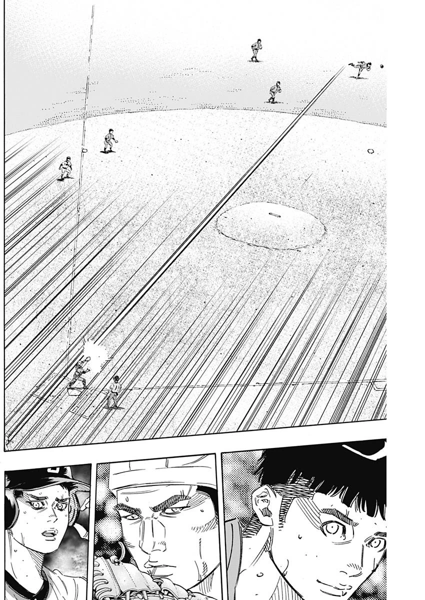 BUNGO-ブンゴ- 第169話 - 11