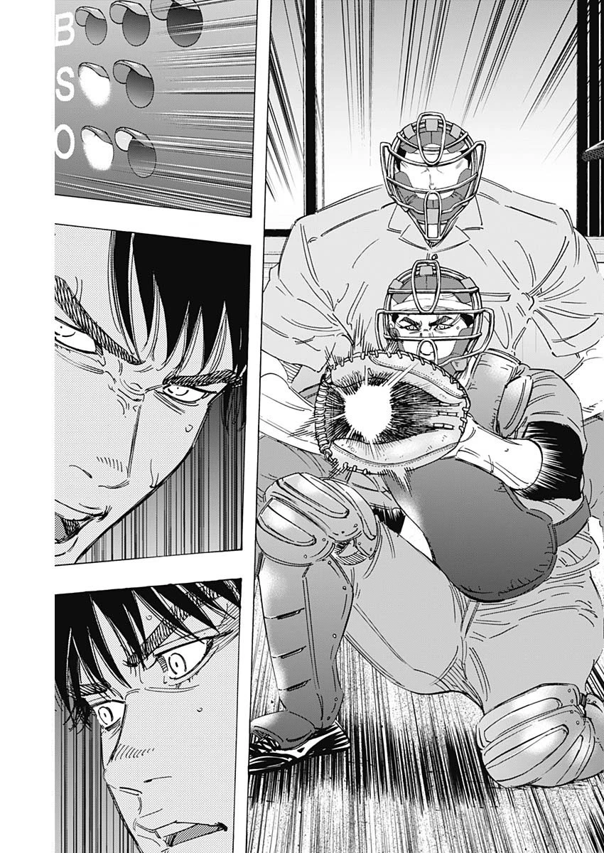 BUNGO-ブンゴ- 第169話 - 16