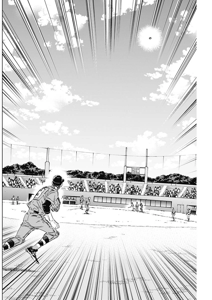 BUNGO-ブンゴ- 第170話 - 8