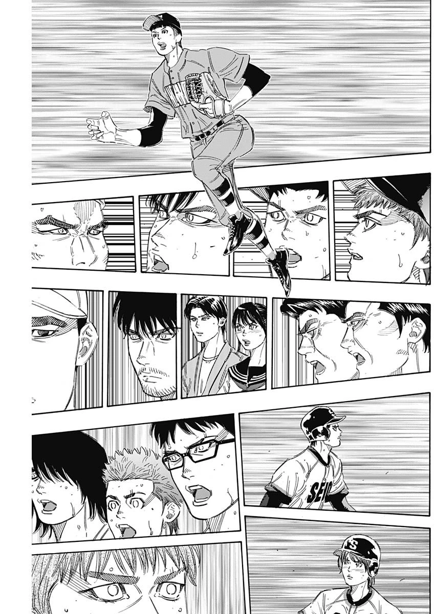 BUNGO-ブンゴ- 第170話 - 9