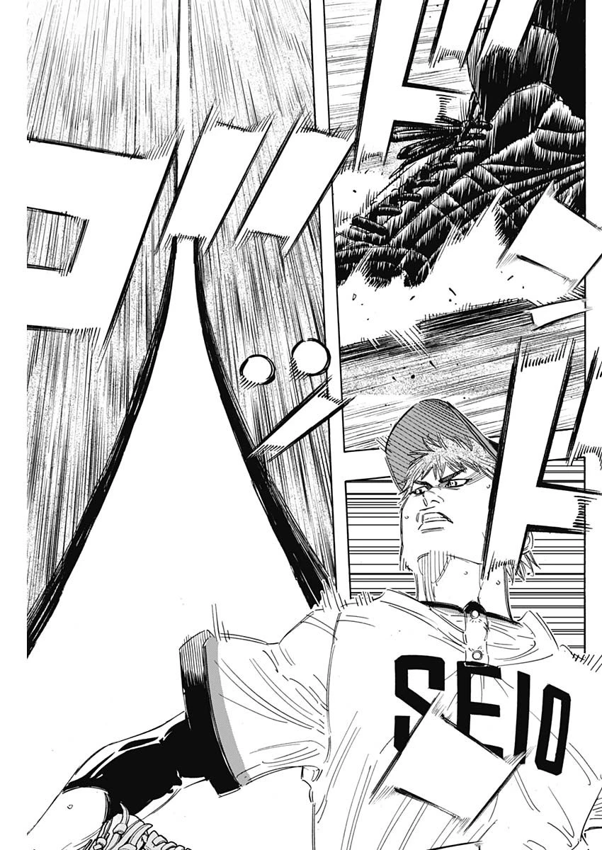 BUNGO-ブンゴ- 第171話 - 3