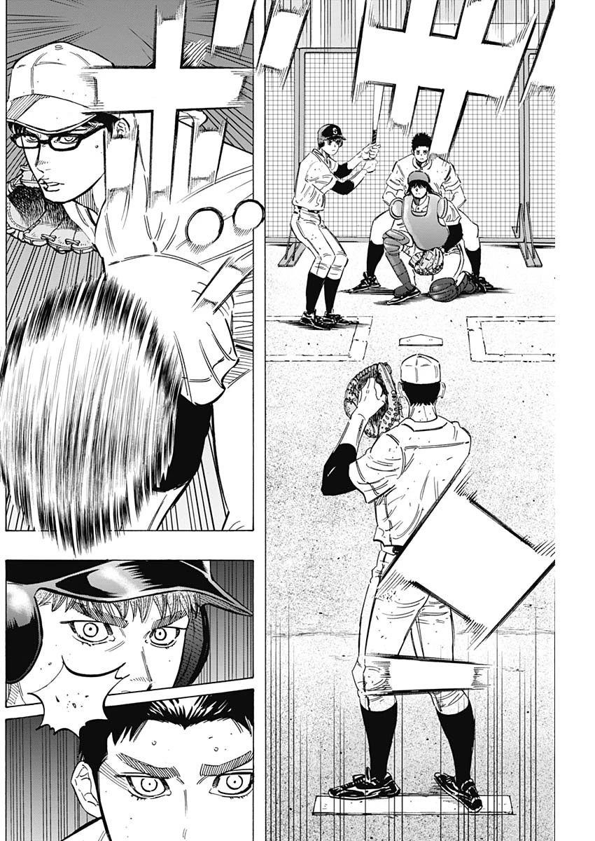BUNGO-ブンゴ- 第174話 - 2