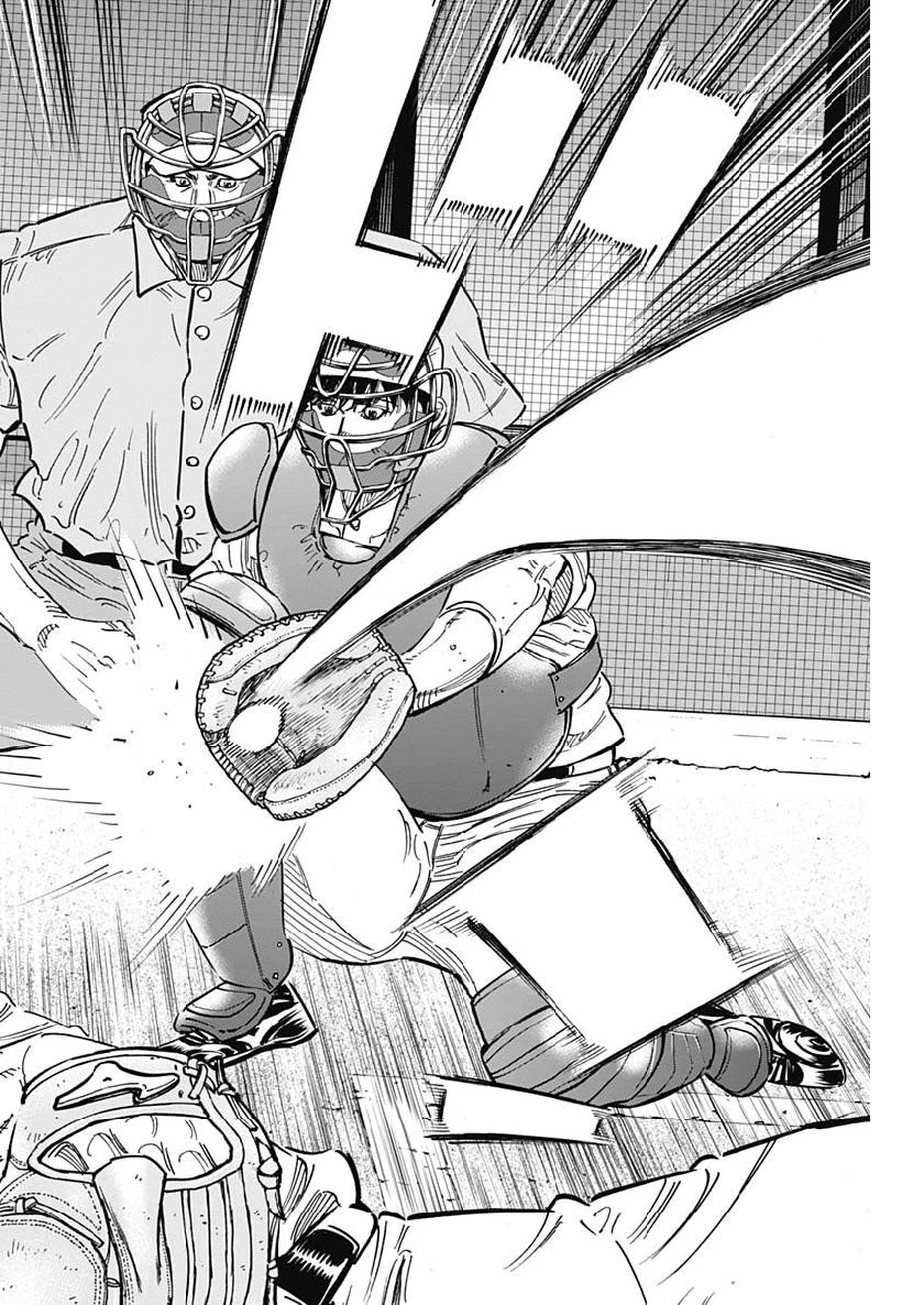 BUNGO-ブンゴ- 第194話 - 15