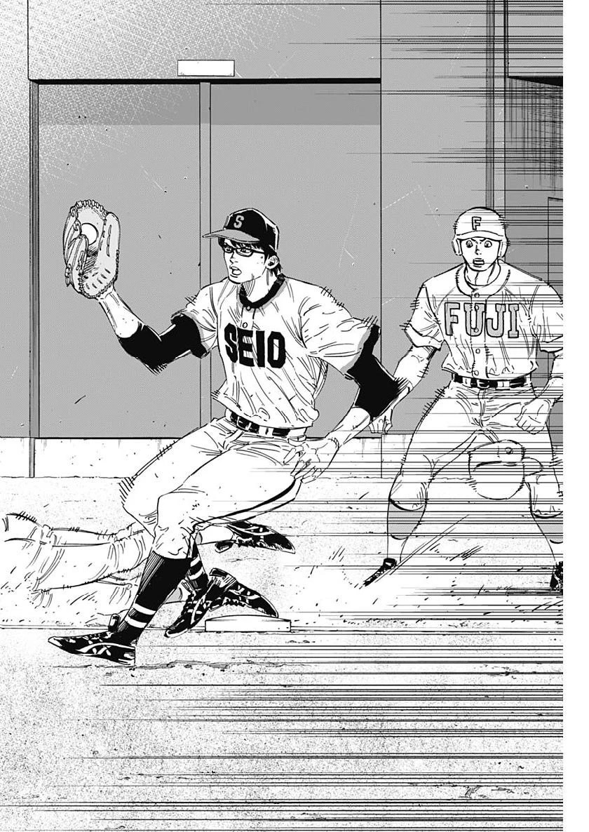 BUNGO-ブンゴ- 第195話 - 16