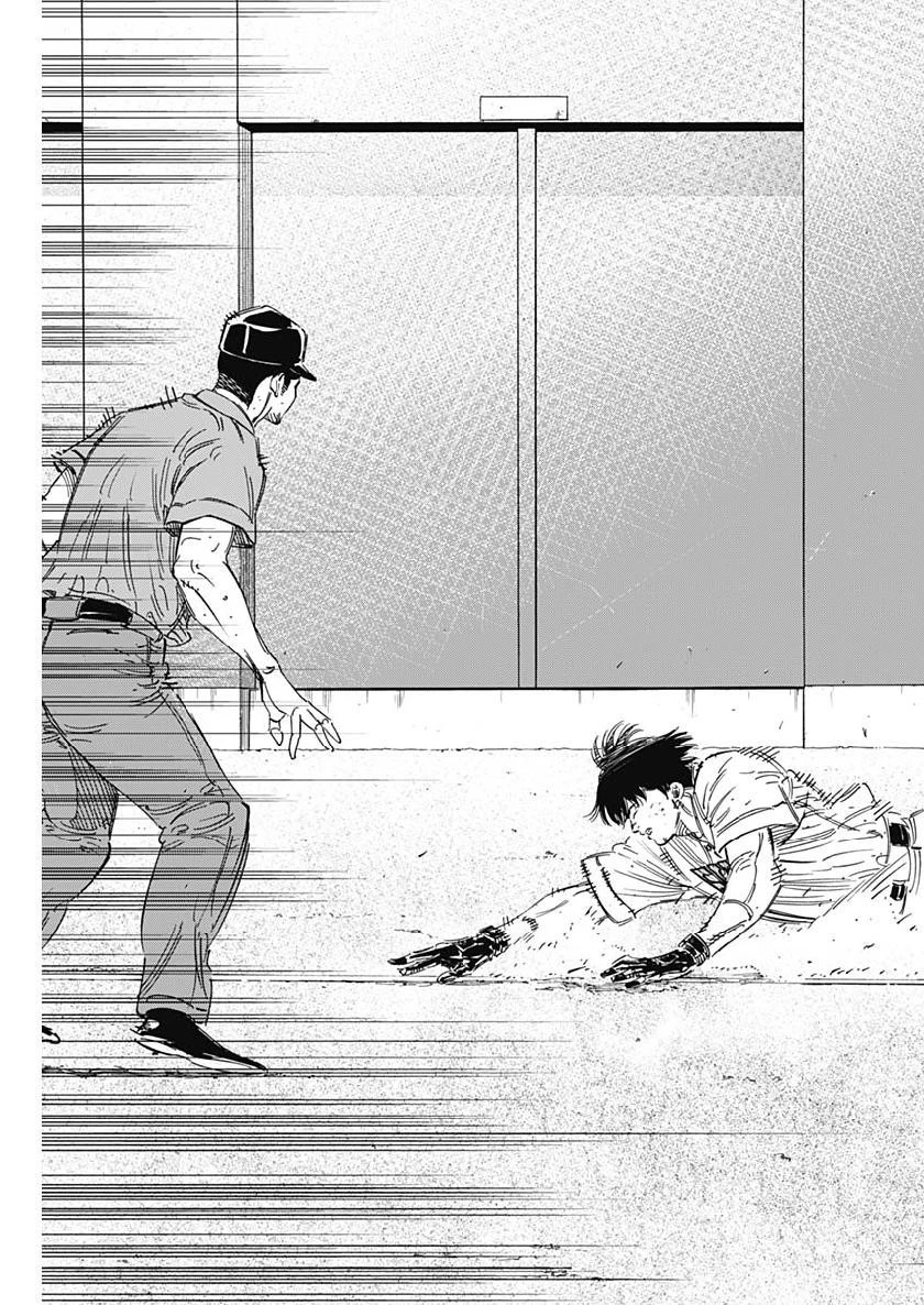 BUNGO-ブンゴ- 第195話 - 17