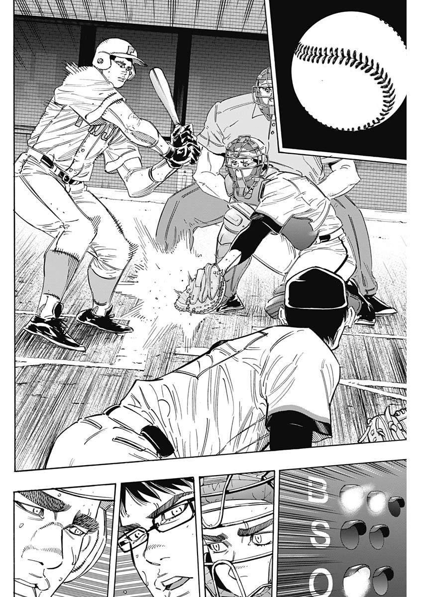 BUNGO-ブンゴ- 第197話 - 4