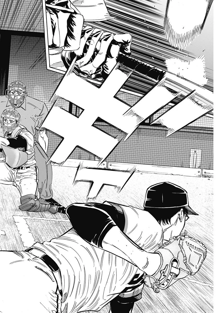 BUNGO-ブンゴ- 第197話 - 6