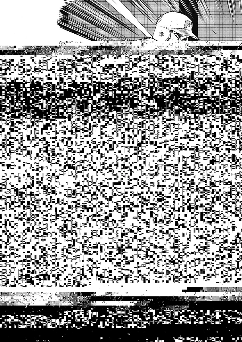 BUNGO-ブンゴ- 第197話 - 11