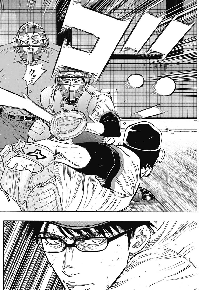 BUNGO-ブンゴ- 第197話 - 12