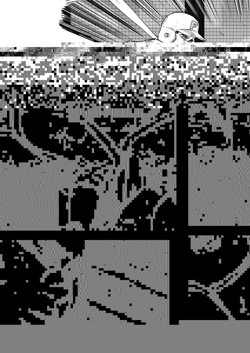 BUNGO-ブンゴ- 第197話 - 13