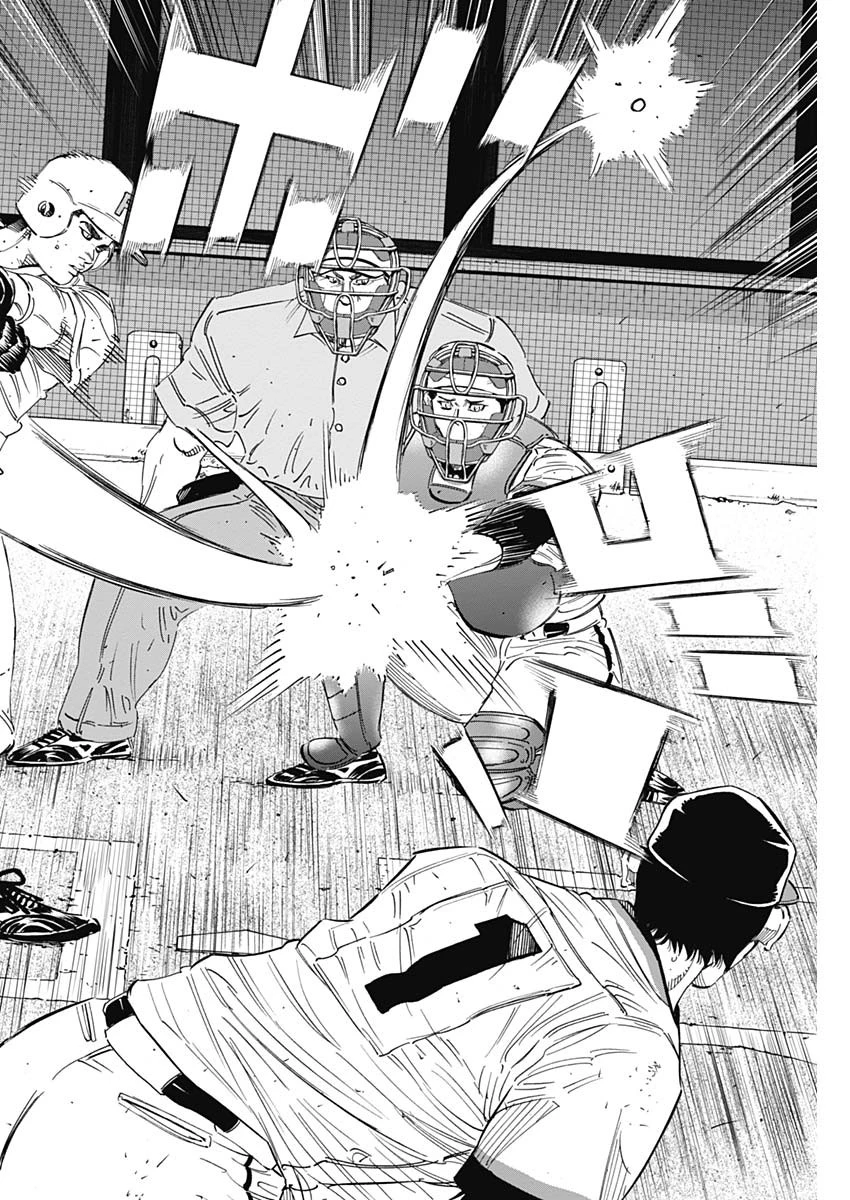 BUNGO-ブンゴ- 第197話 - 14