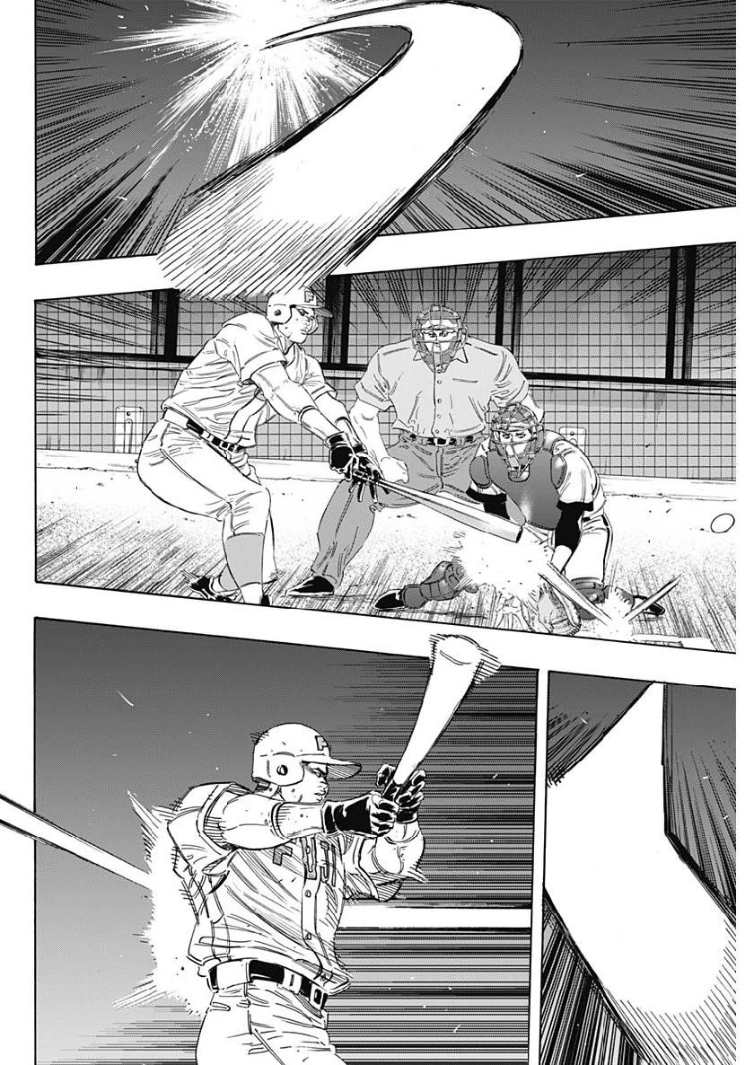 BUNGO-ブンゴ- 第198話 - 2