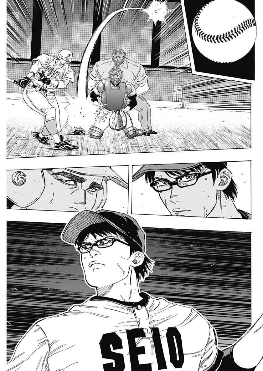 BUNGO-ブンゴ- 第198話 - 3