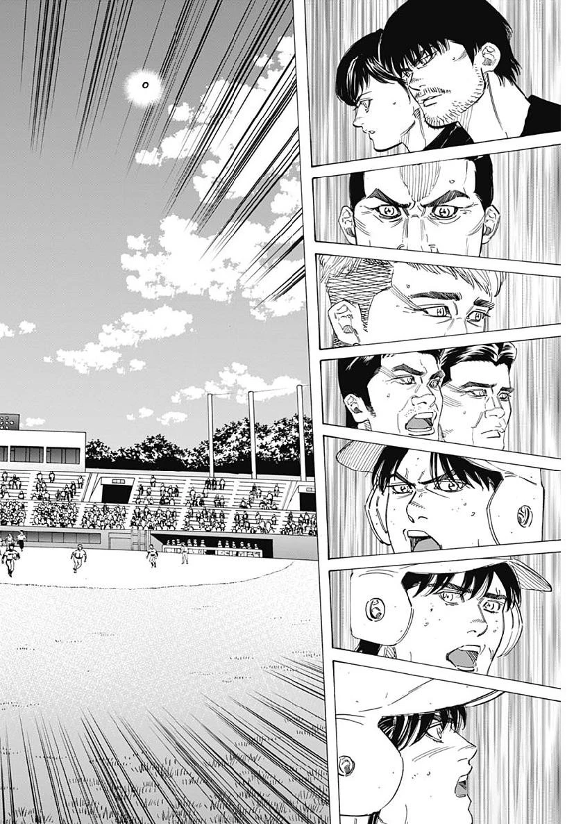 BUNGO-ブンゴ- 第199話 - 10