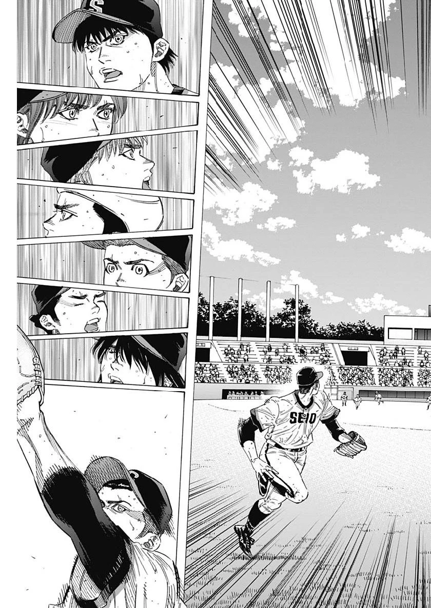 BUNGO-ブンゴ- 第199話 - 11