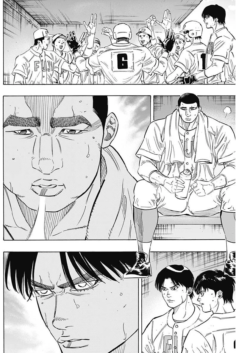 BUNGO-ブンゴ- 第200話 - 3