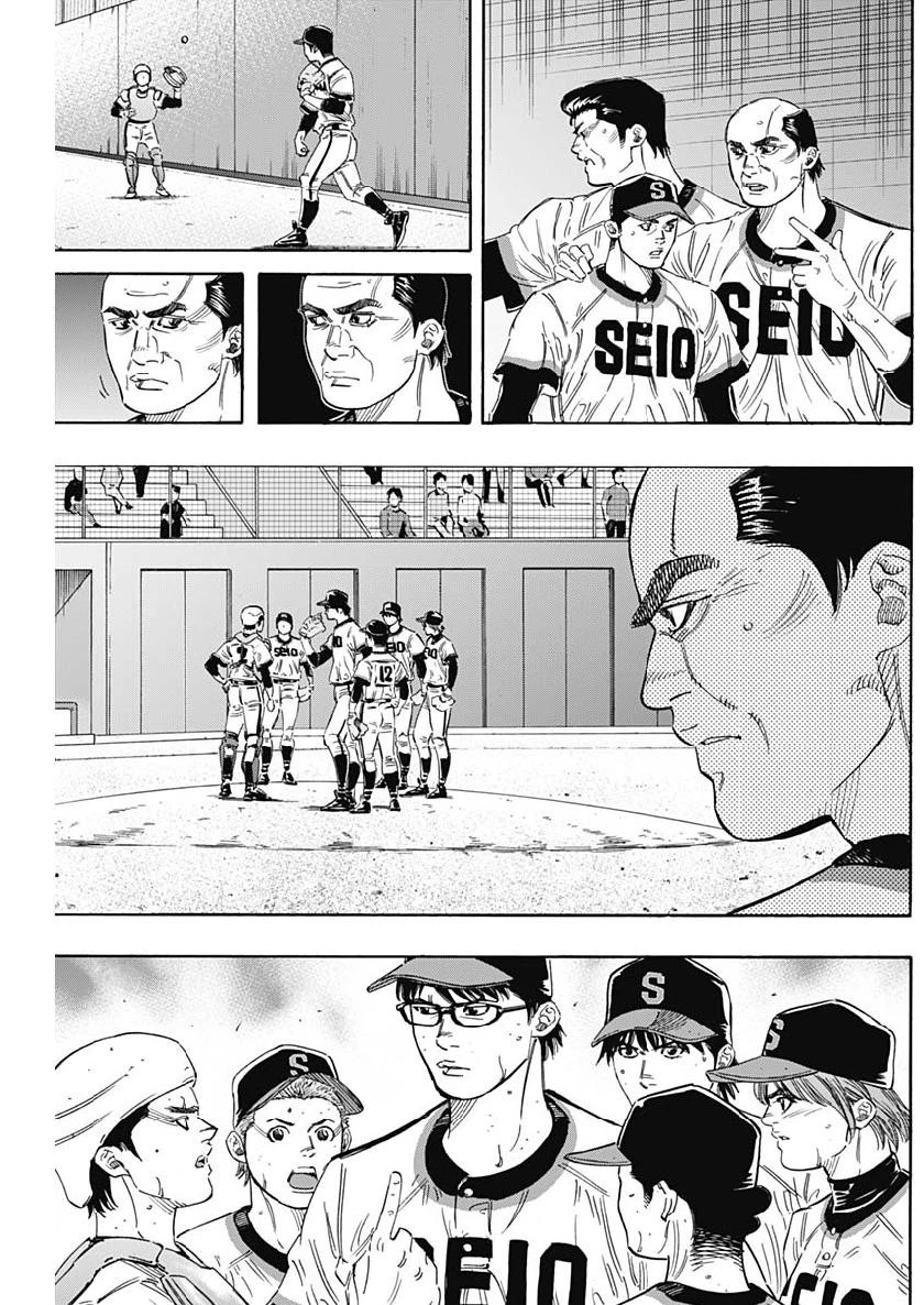 BUNGO-ブンゴ- 第200話 - 4