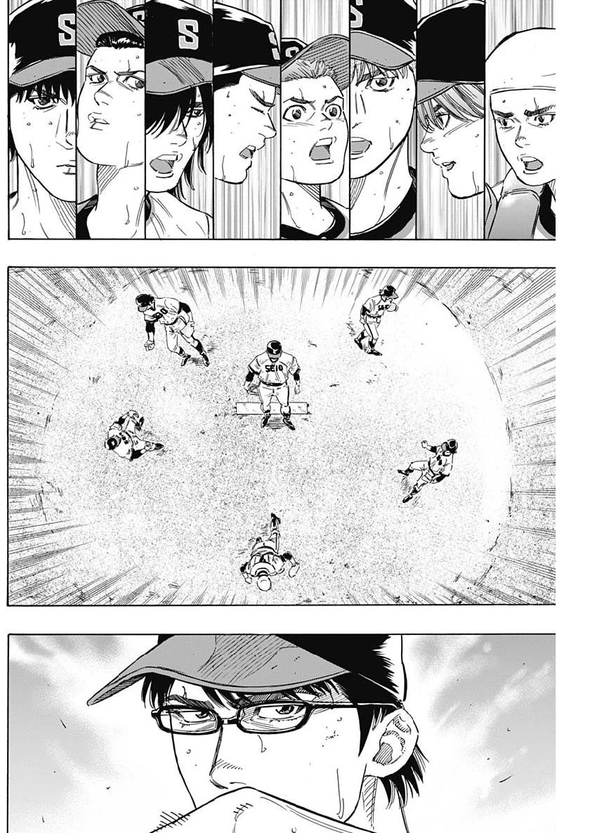 BUNGO-ブンゴ- 第200話 - 5