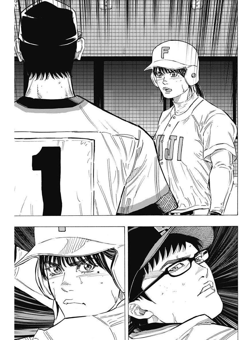 BUNGO-ブンゴ- 第200話 - 6