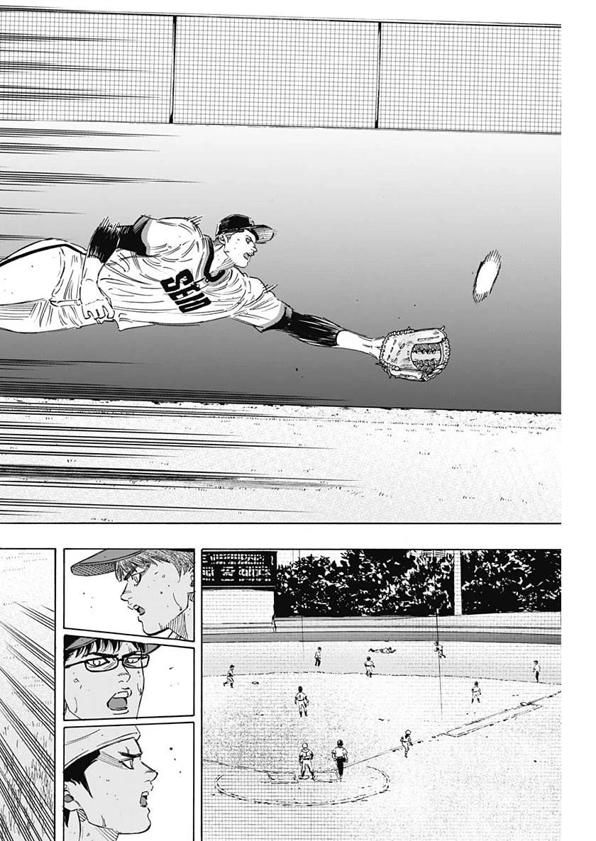 BUNGO-ブンゴ- 第200話 - 9