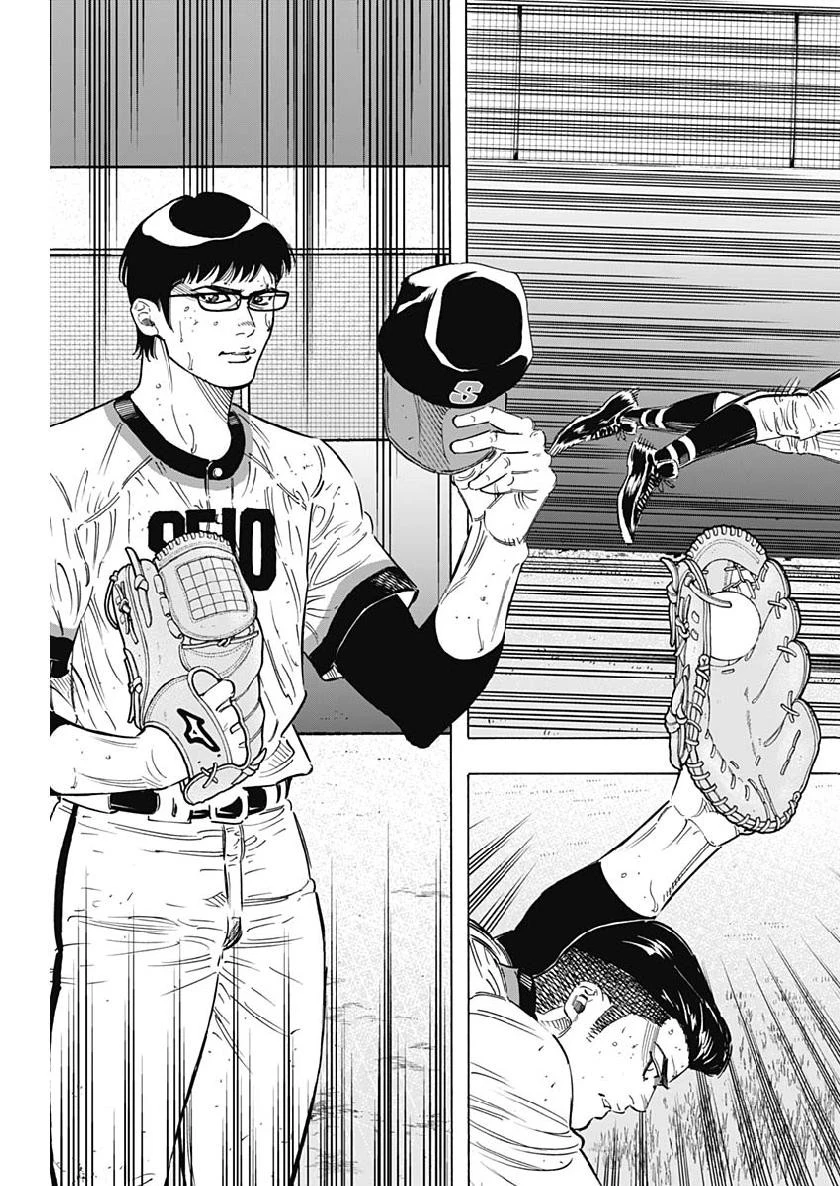 BUNGO-ブンゴ- 第200話 - 10