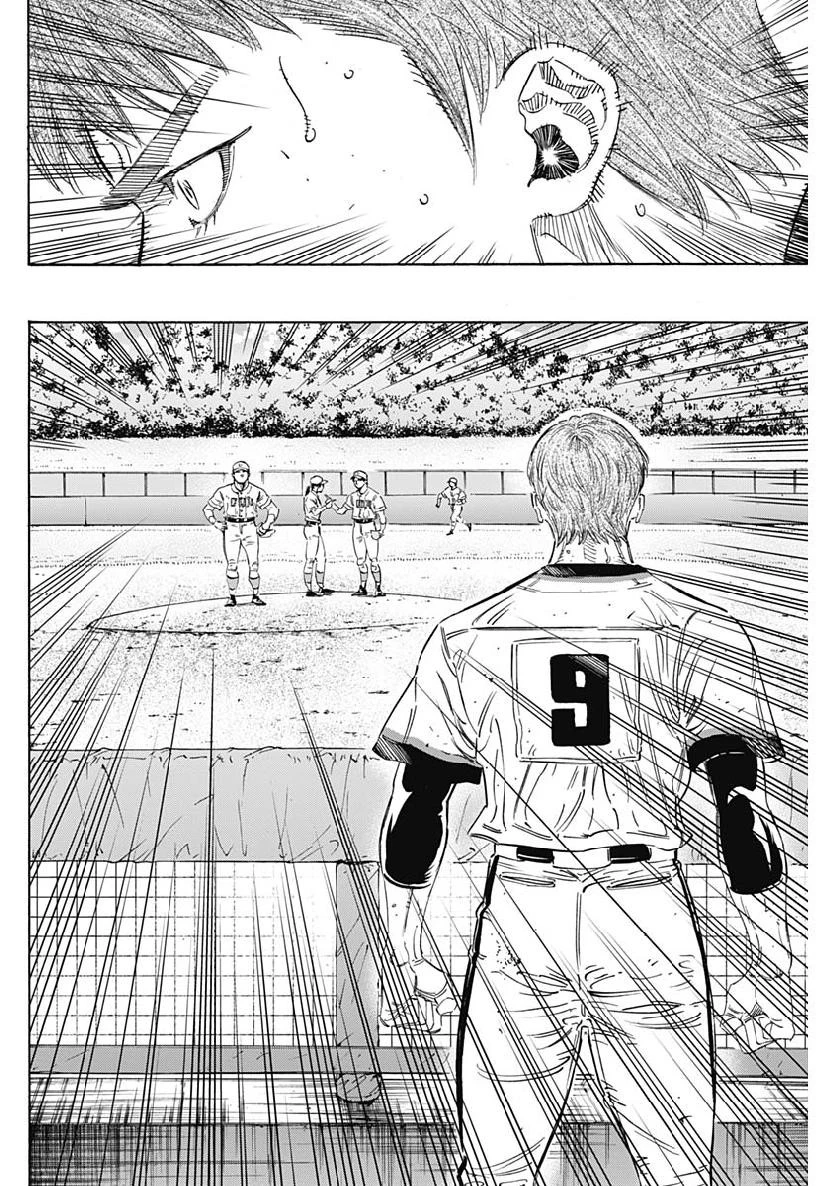 BUNGO-ブンゴ- 第201話 - 16