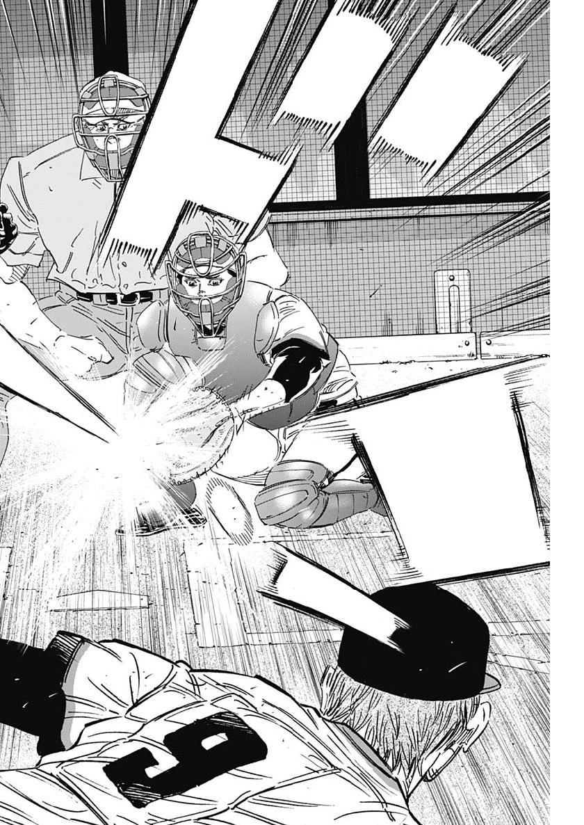 BUNGO-ブンゴ- 第203話 - 15