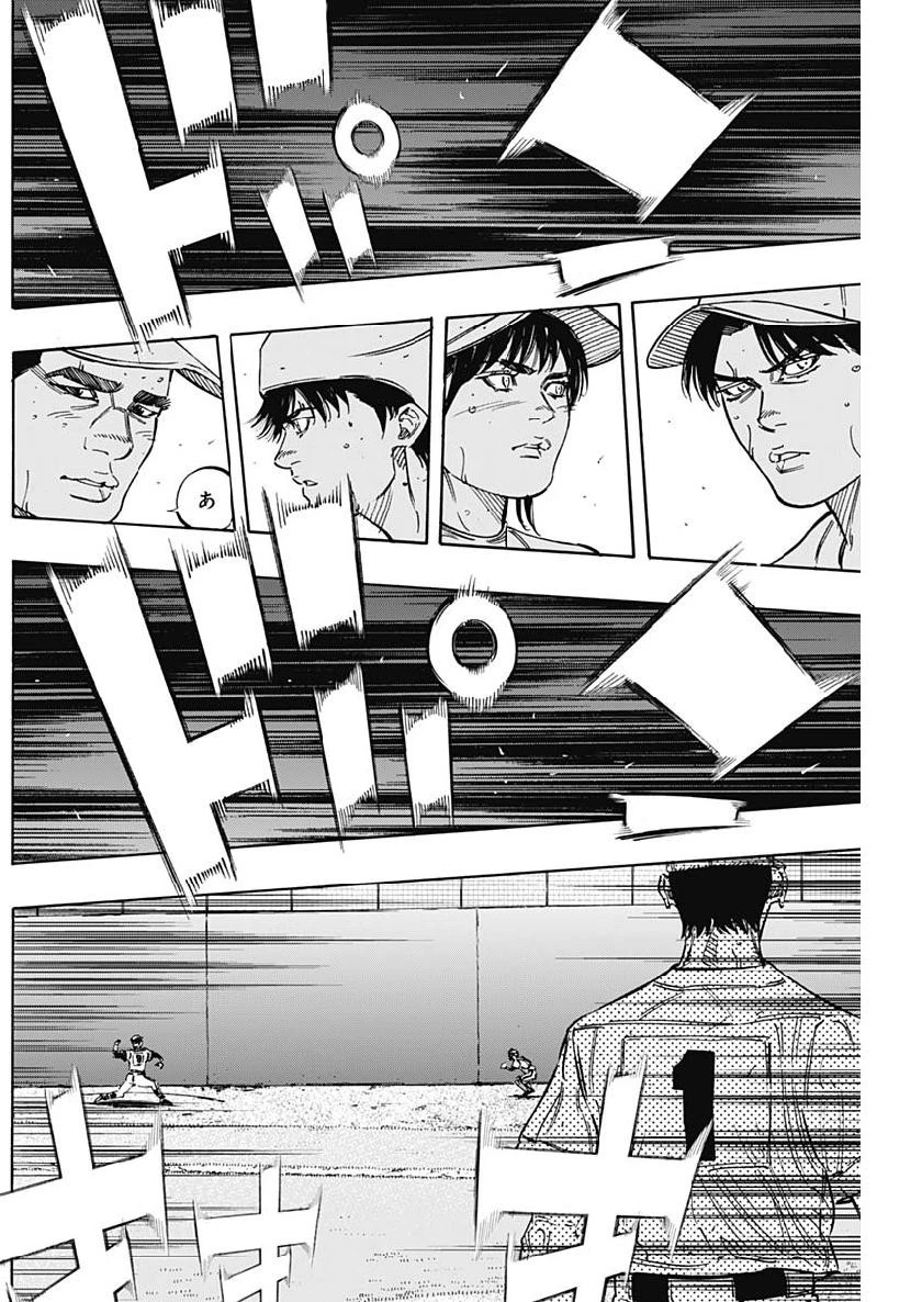 BUNGO-ブンゴ- 第205話 - 6