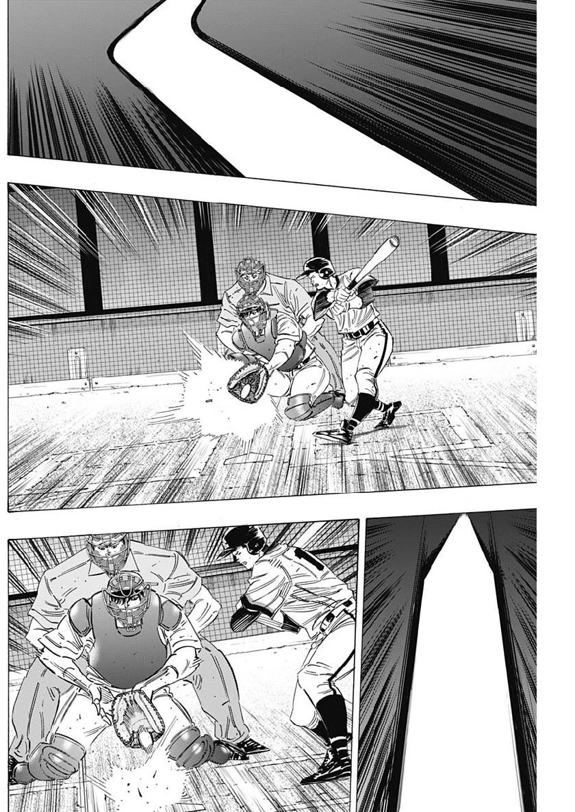 BUNGO-ブンゴ- 第206話 - 6