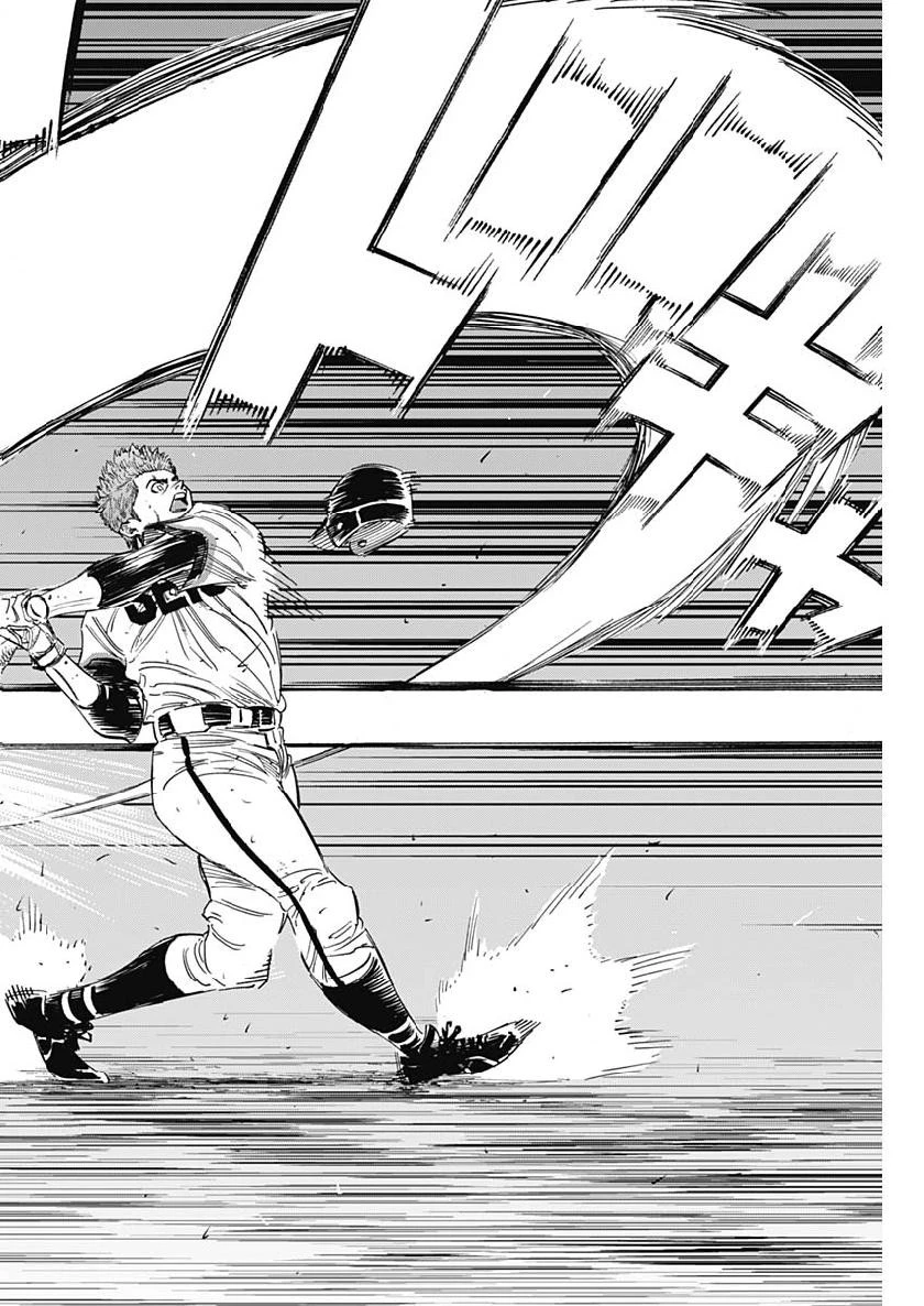 BUNGO-ブンゴ- 第207話 - 4