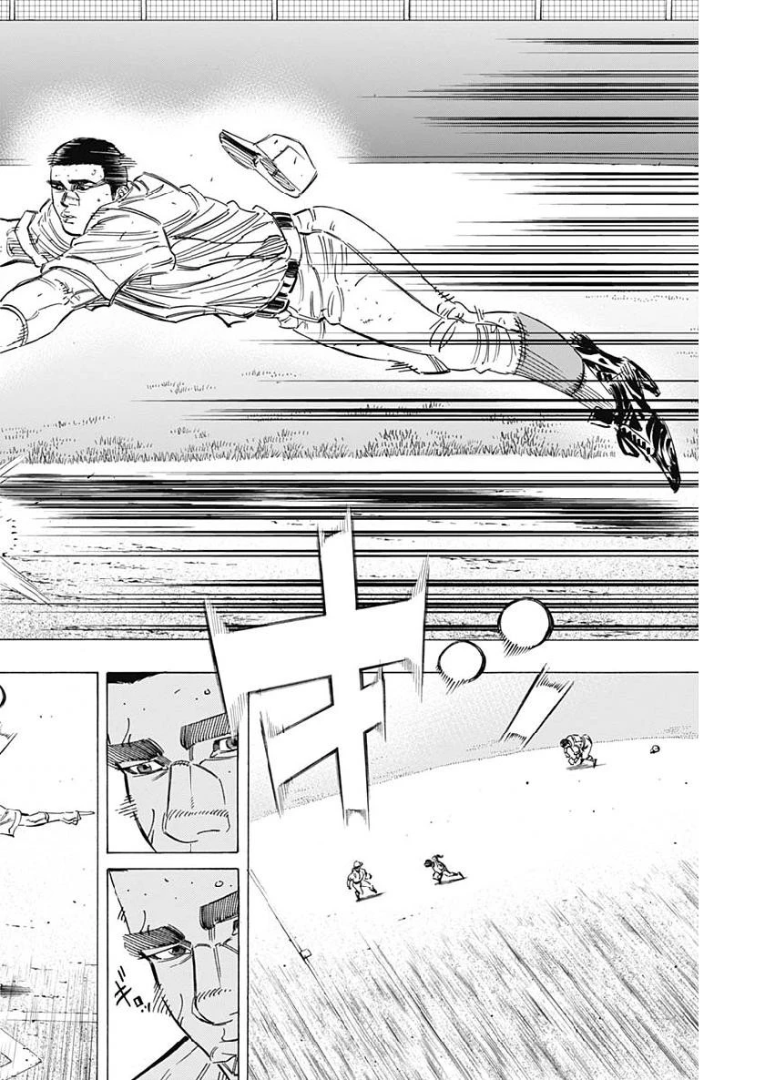 BUNGO-ブンゴ- 第208話 - 3