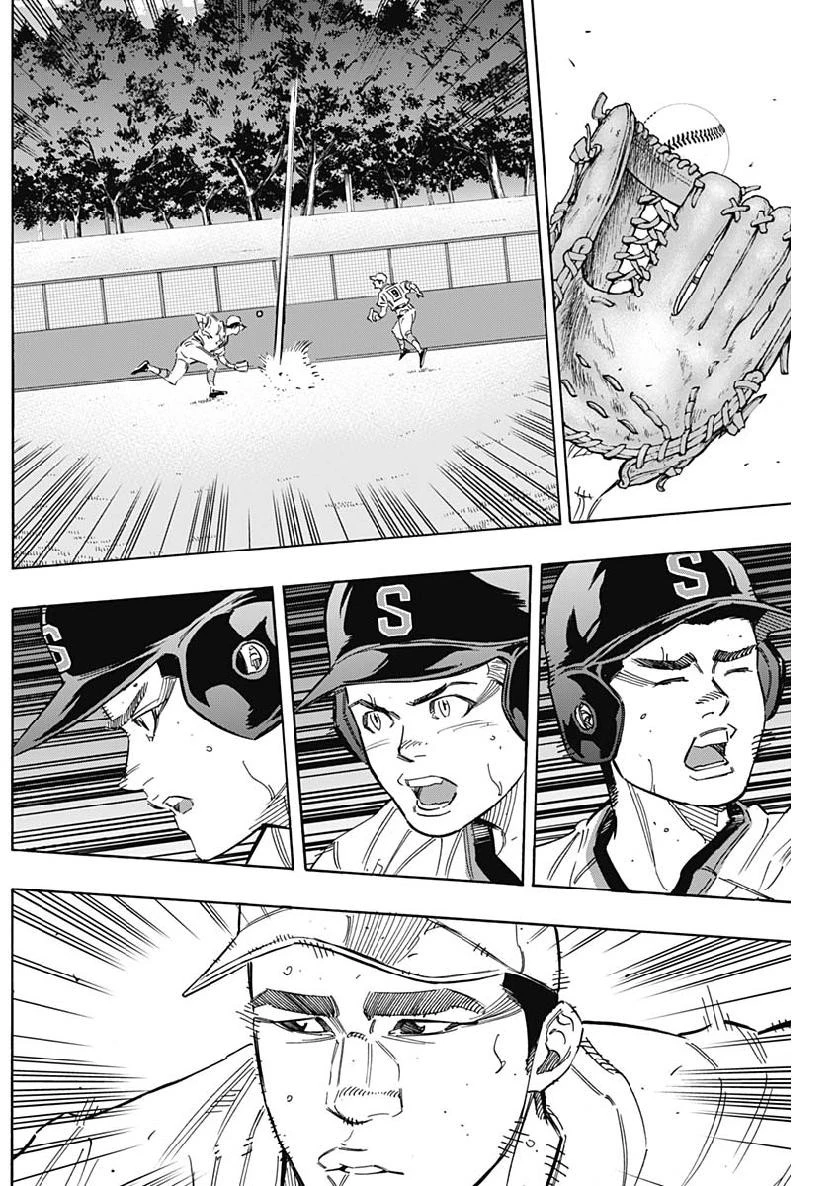 BUNGO-ブンゴ- 第209話 - 3