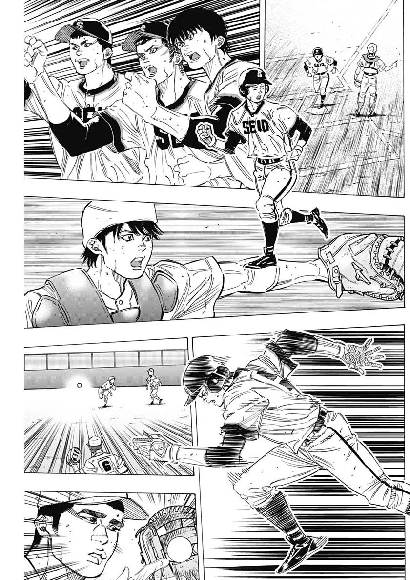 BUNGO-ブンゴ- 第209話 - 4