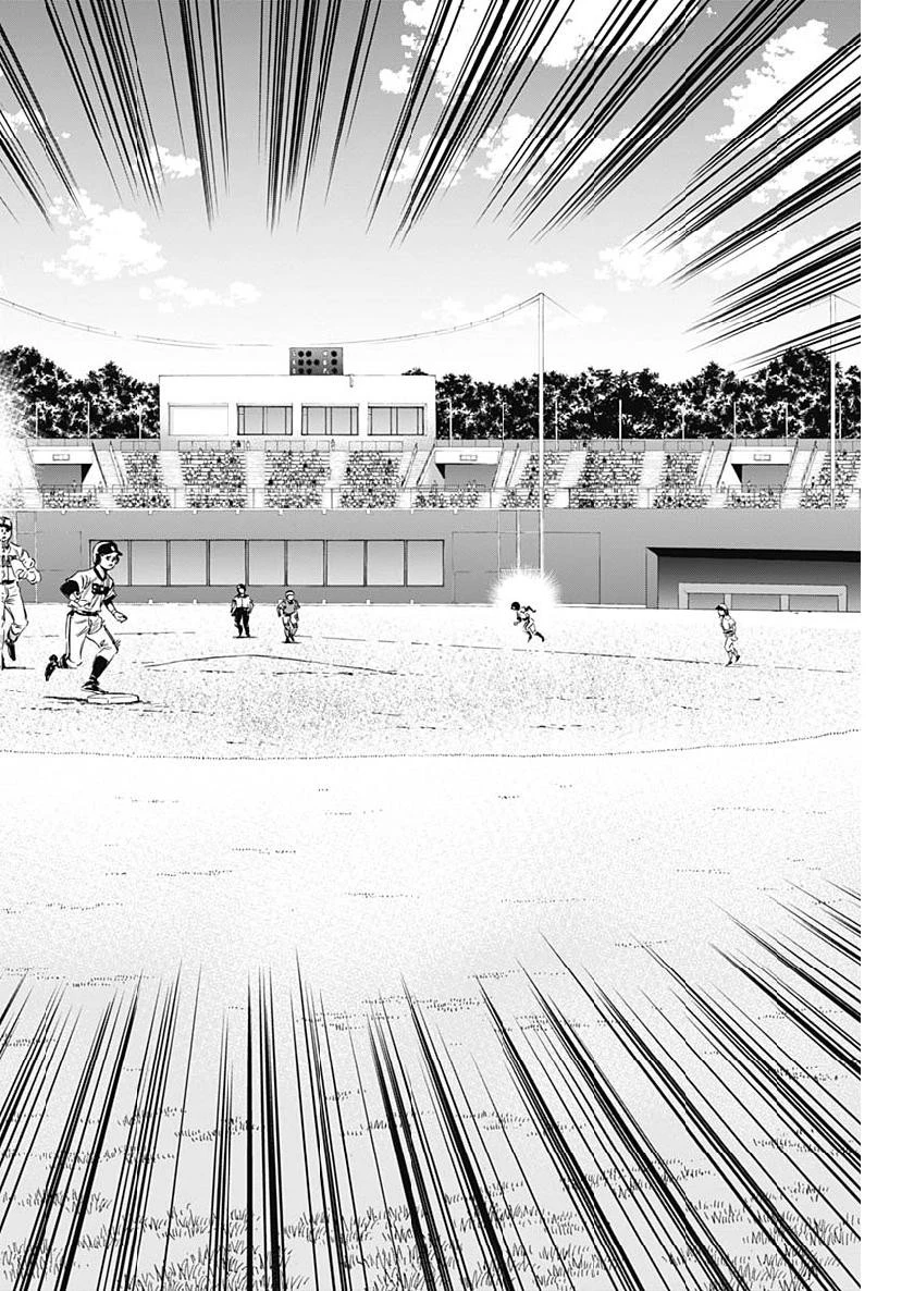 BUNGO-ブンゴ- 第209話 - 5