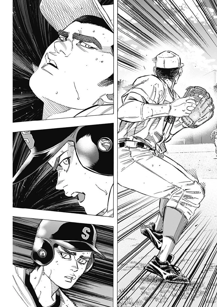 BUNGO-ブンゴ- 第209話 - 6