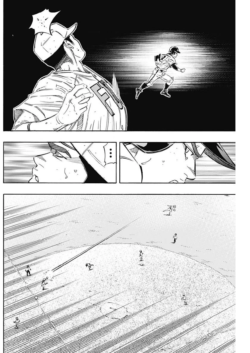 BUNGO-ブンゴ- 第209話 - 7