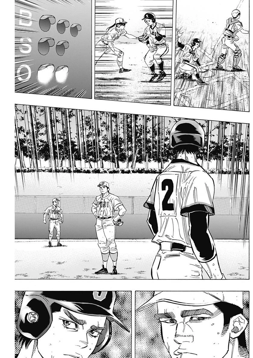 BUNGO-ブンゴ- 第209話 - 8