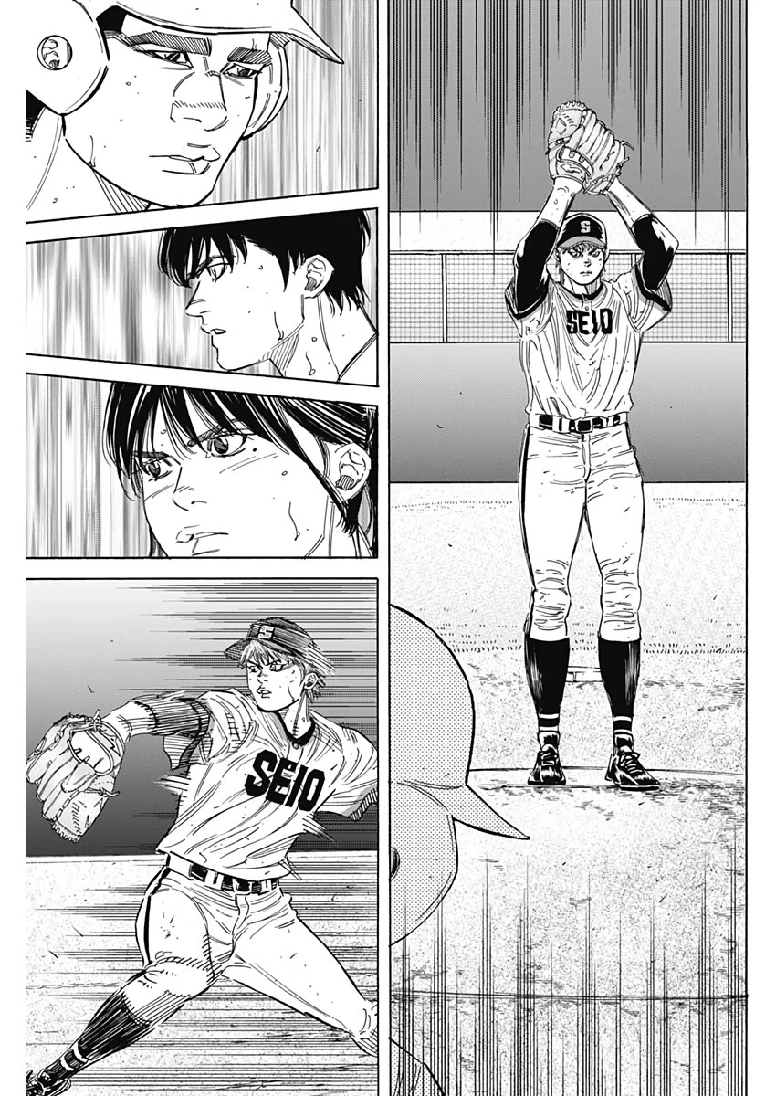 BUNGO-ブンゴ- 第210話 - 9